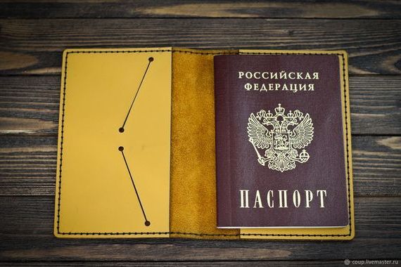 прописка в Михайловке